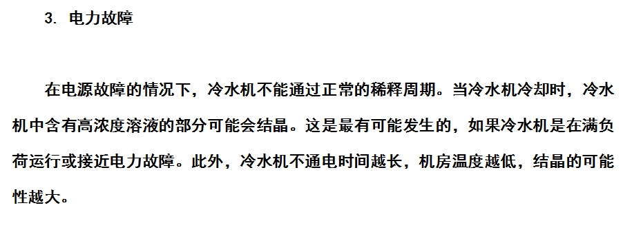 微信截圖_20231219132919.png