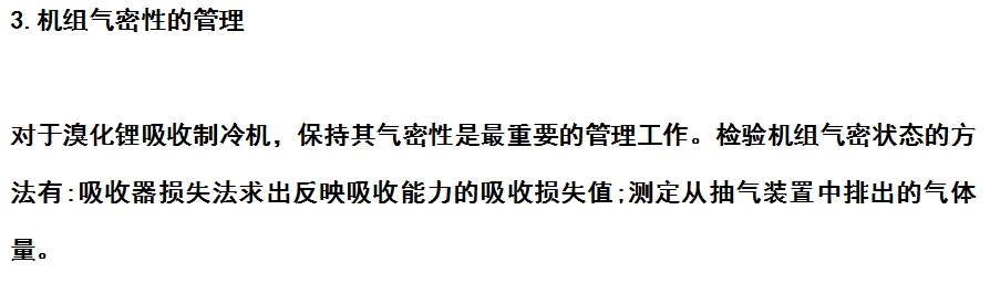 微信截圖_20240115121704.png